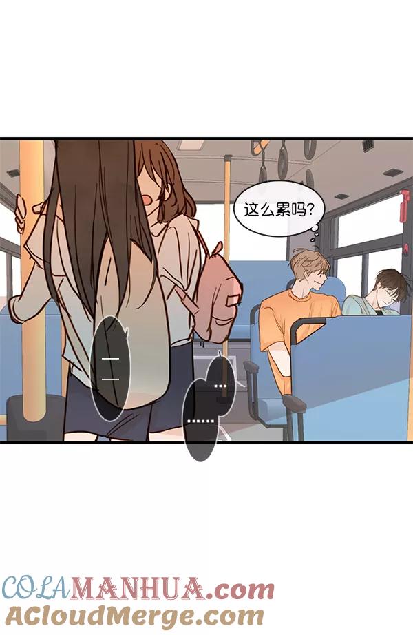 青苹果乐园 - 第26话 - 第25张图