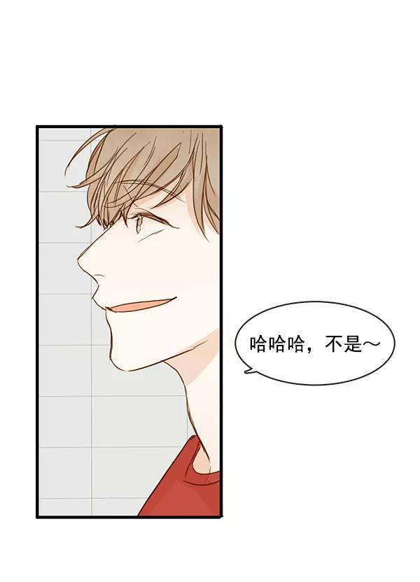 青苹果乐园 - 第26话 - 第53张图