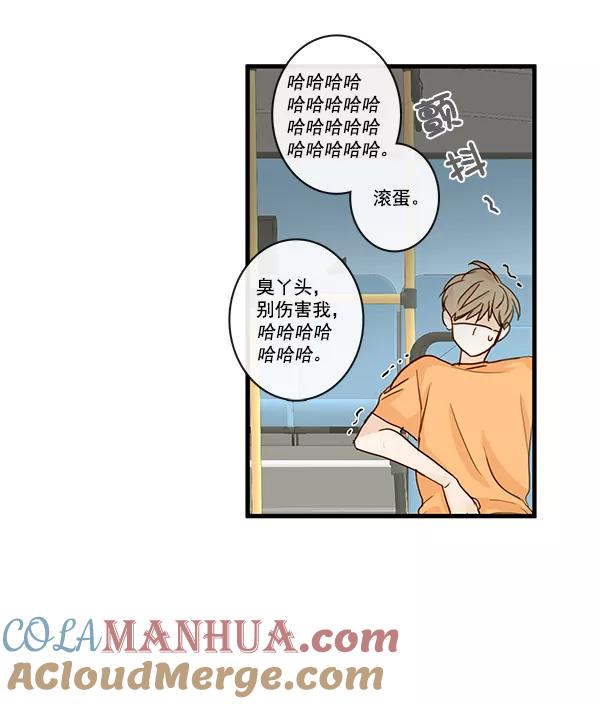 青苹果乐园 - 第26话 - 第28张图