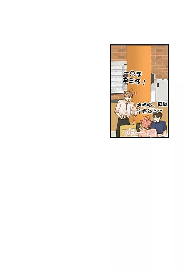 青苹果乐园 - 第26话 - 第6张图