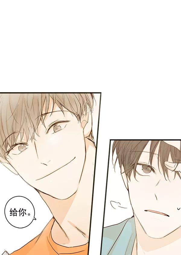 青苹果乐园 - 第26话 - 第11张图