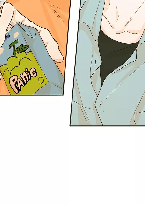 青苹果乐园 - 第26话 - 第12张图