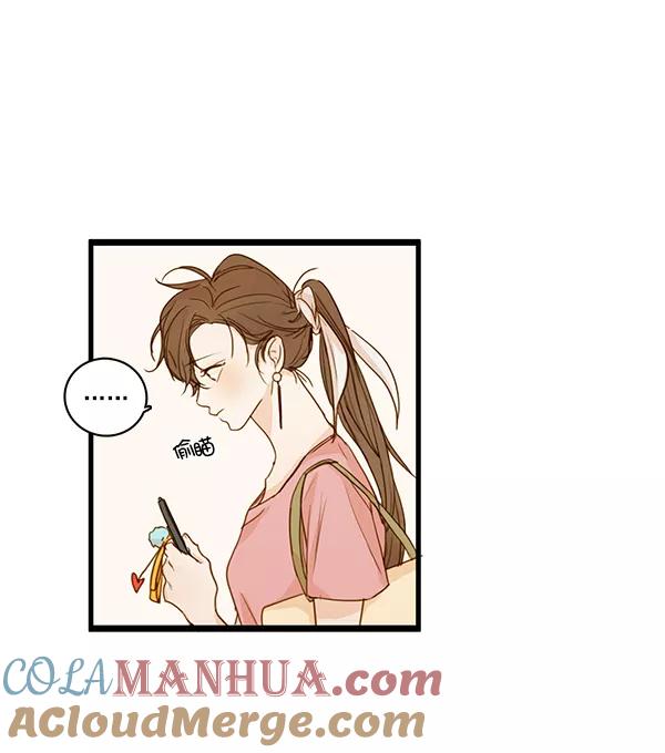 青苹果乐园 - 第26话 - 第58张图