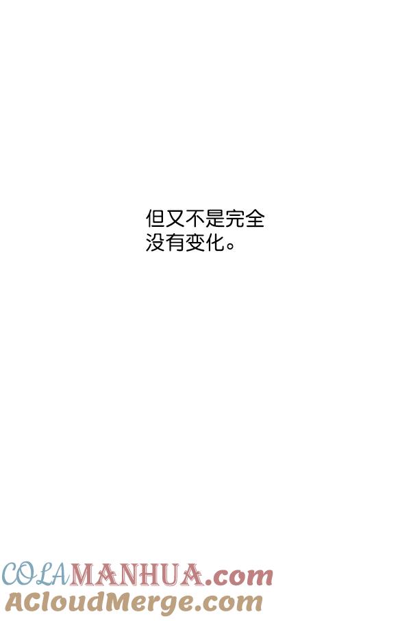 青苹果乐园 - 第26话 - 第19张图