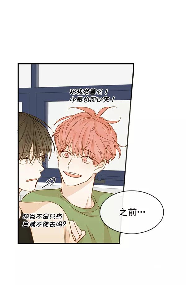 青苹果乐园 - 第26话 - 第56张图