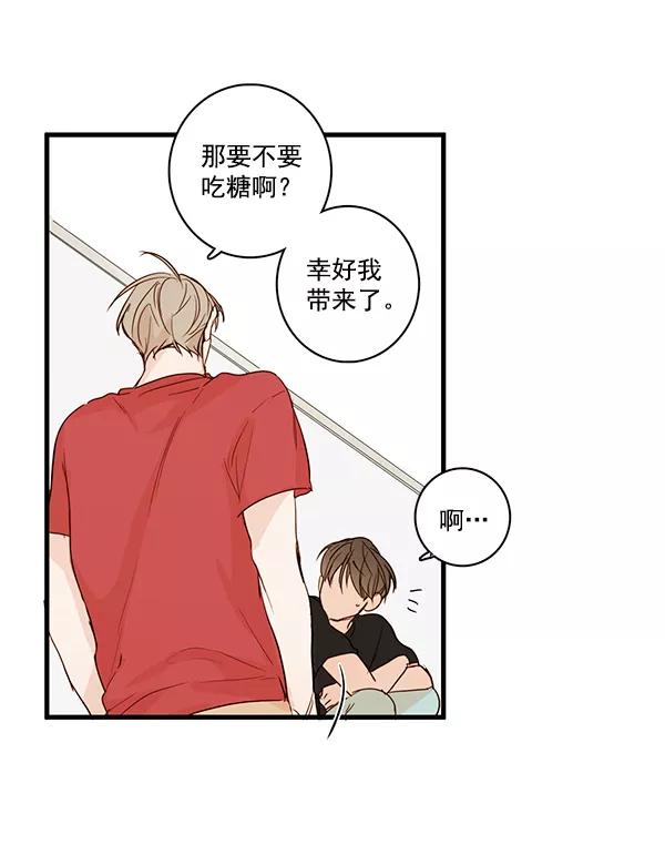 青苹果乐园 - 第27话 - 第47张图