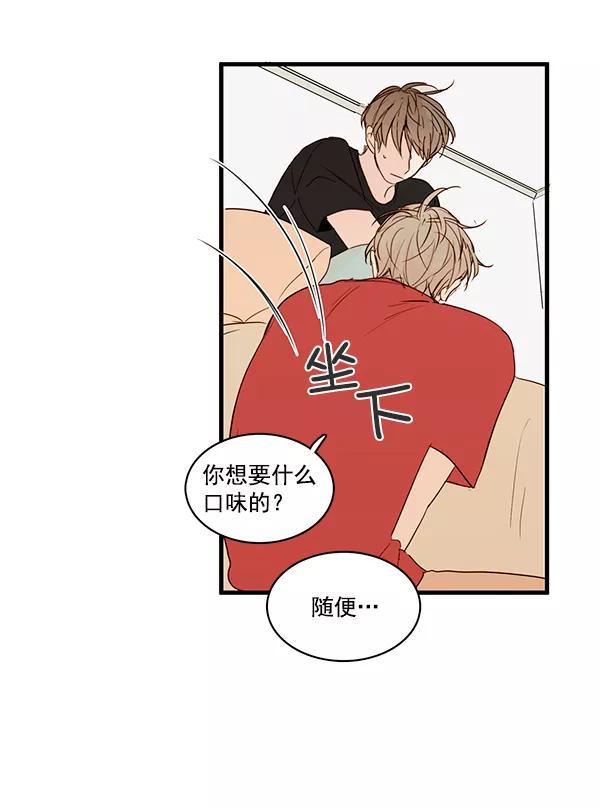 青苹果乐园 - 第27话 - 第48张图