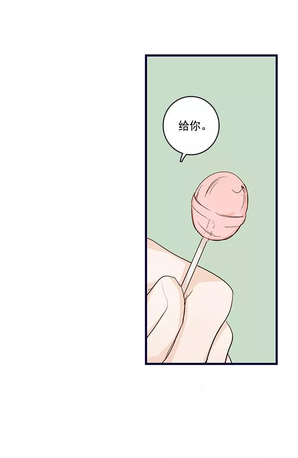 青苹果乐园 - 第27话 - 第51张图