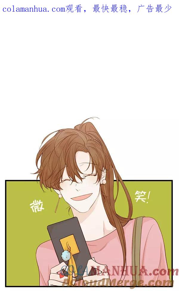 青苹果乐园 - 第27话 - 第1张图