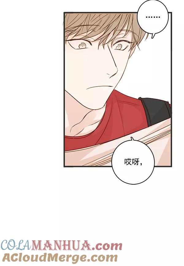 青苹果乐园 - 第27话 - 第34张图