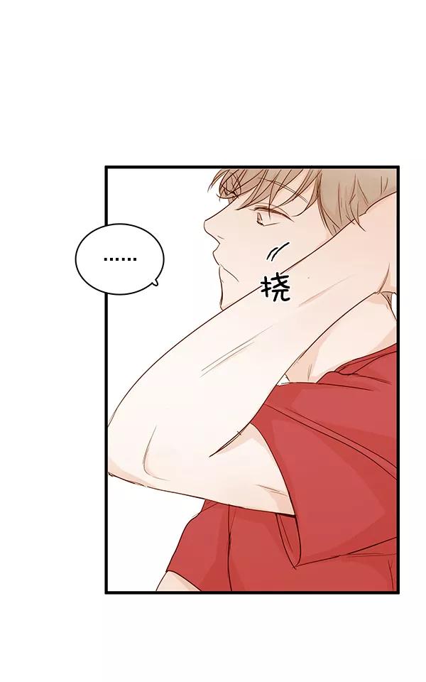 青苹果乐园 - 第27话 - 第18张图