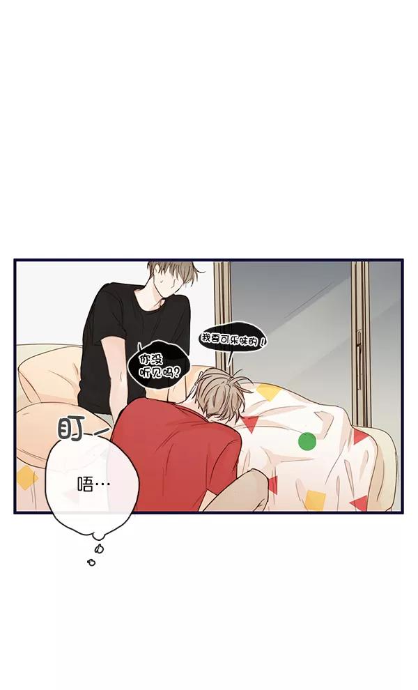 青苹果乐园 - 第27话 - 第62张图