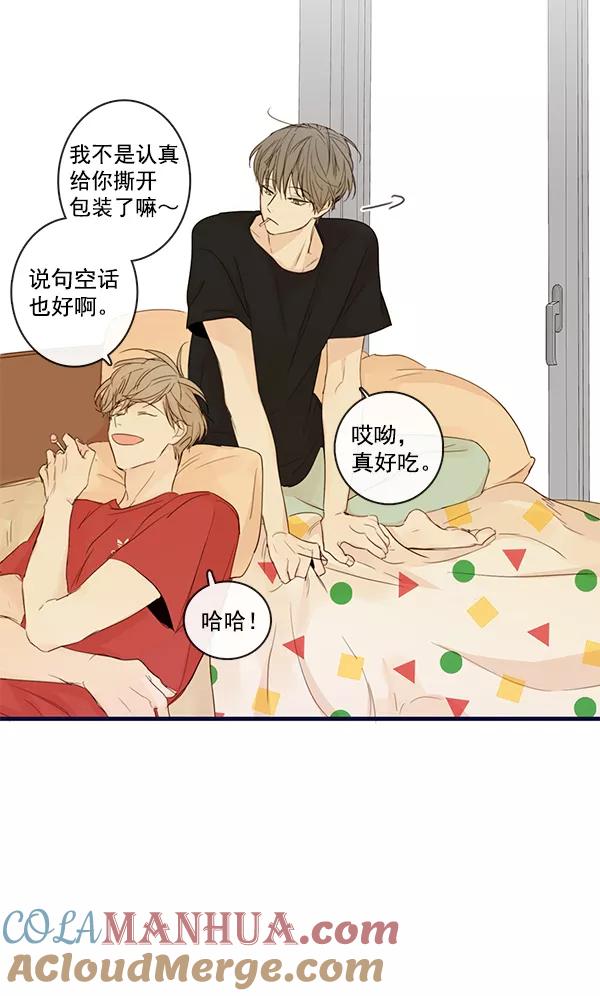 青苹果乐园 - 第27话 - 第55张图