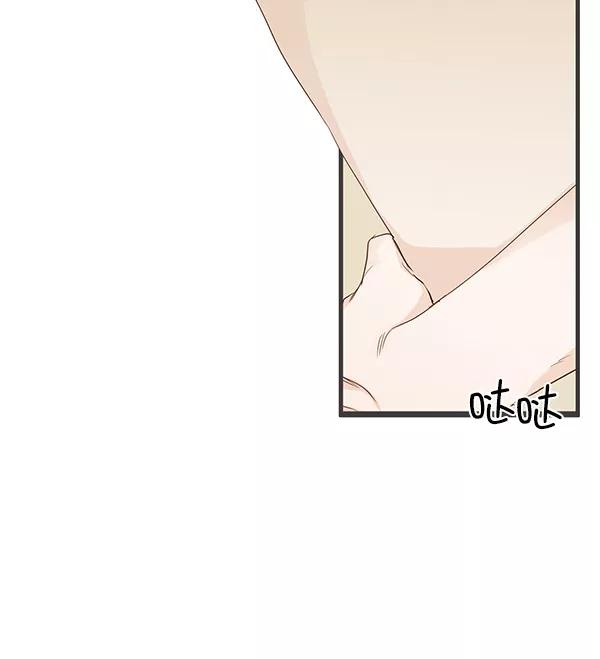 青苹果乐园 - 第27话 - 第30张图