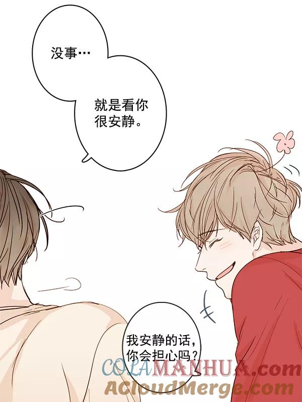 青苹果乐园 - 第27话 - 第22张图