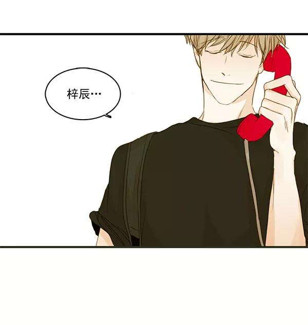 青苹果乐园 - 第28话 - 第60张图