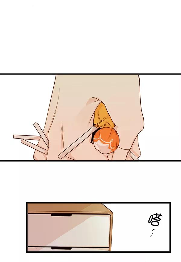 青苹果乐园 - 第28话 - 第2张图