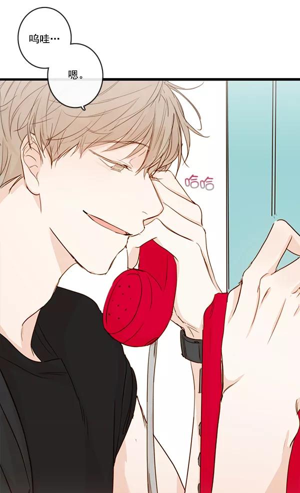 青苹果乐园 - 第28话 - 第71张图