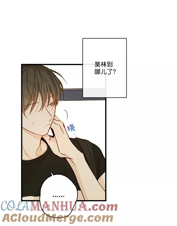 青苹果乐园 - 第28话 - 第31张图