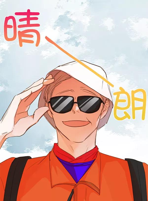 青苹果乐园 - 第28话 - 第51张图