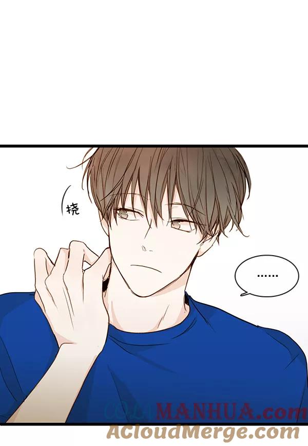 青苹果乐园 - 第28话 - 第58张图