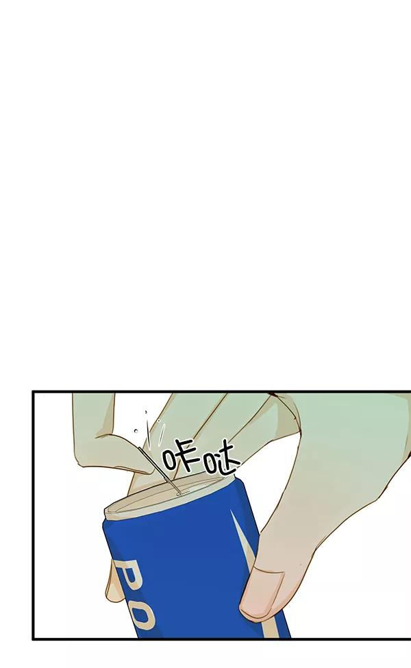 青苹果乐园 - 第28话 - 第23张图