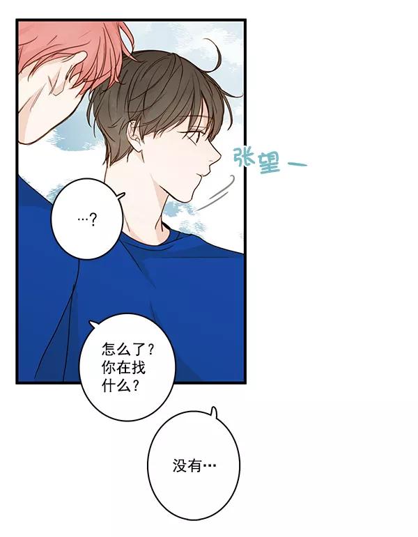 青苹果乐园 - 第28话 - 第57张图