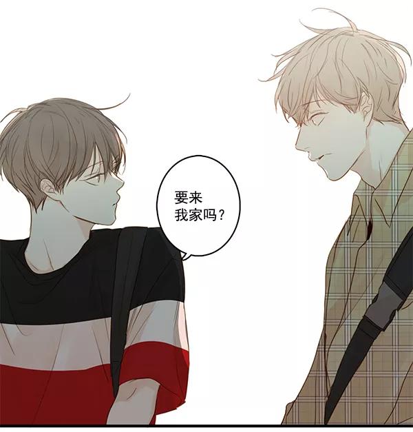 青苹果乐园 - 第28话 - 第35张图