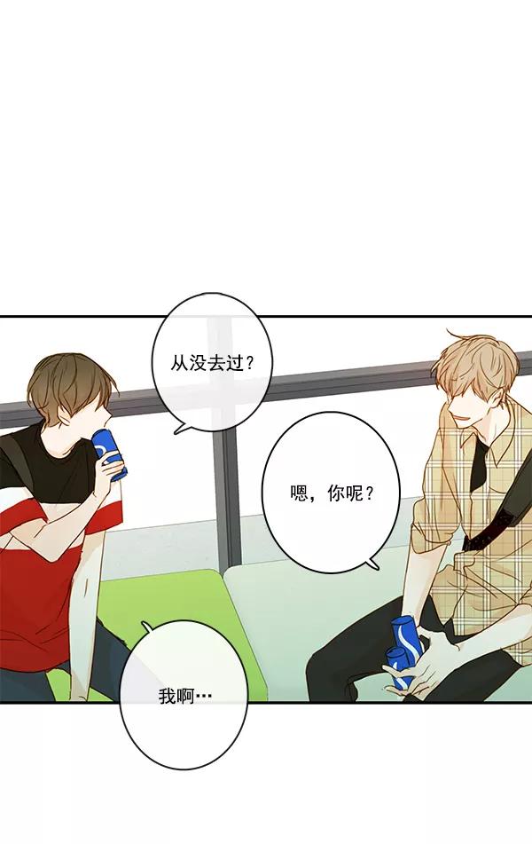 青苹果乐园 - 第28话 - 第27张图