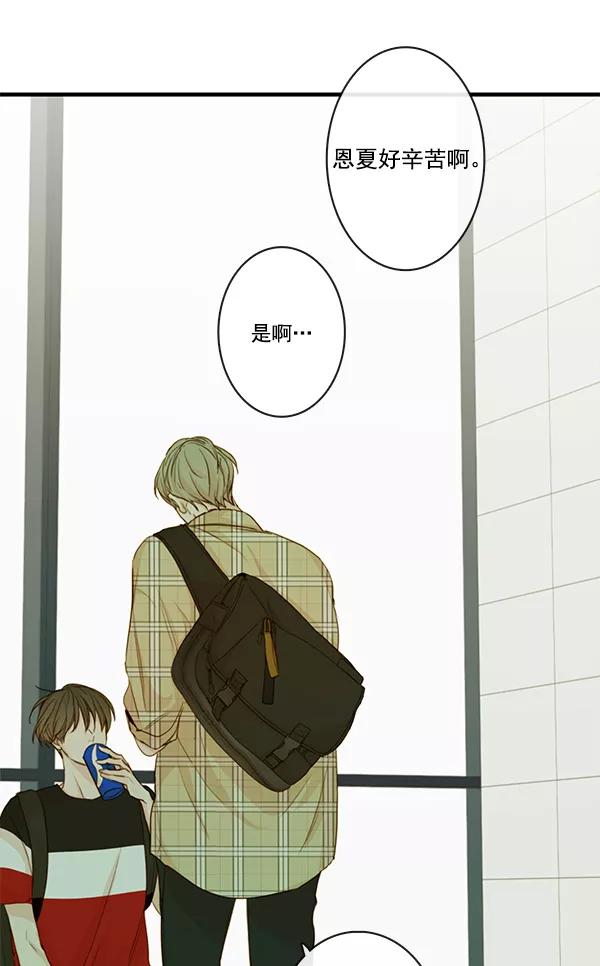 青苹果乐园 - 第28话 - 第24张图