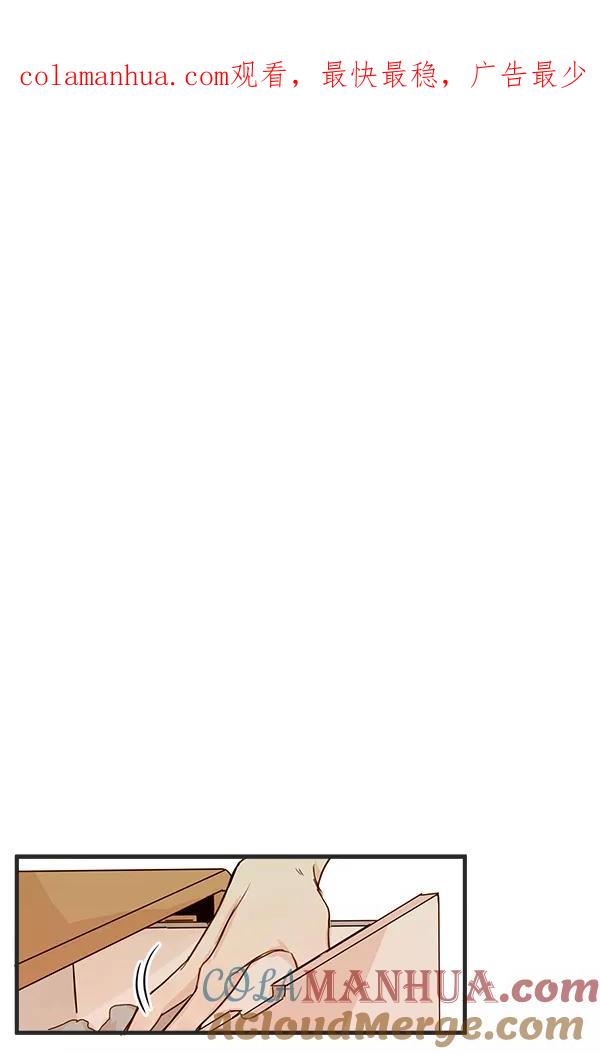 青苹果乐园 - 第28话 - 第1张图