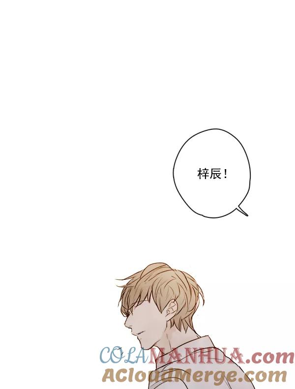 青苹果乐园 - 第2话 - 第31张图