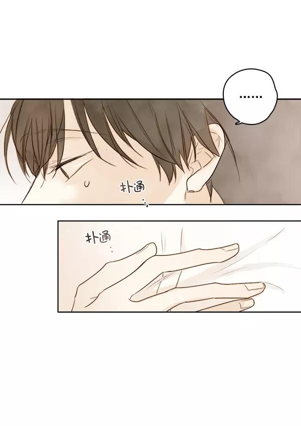 青苹果乐园 - 第2话 - 第36张图