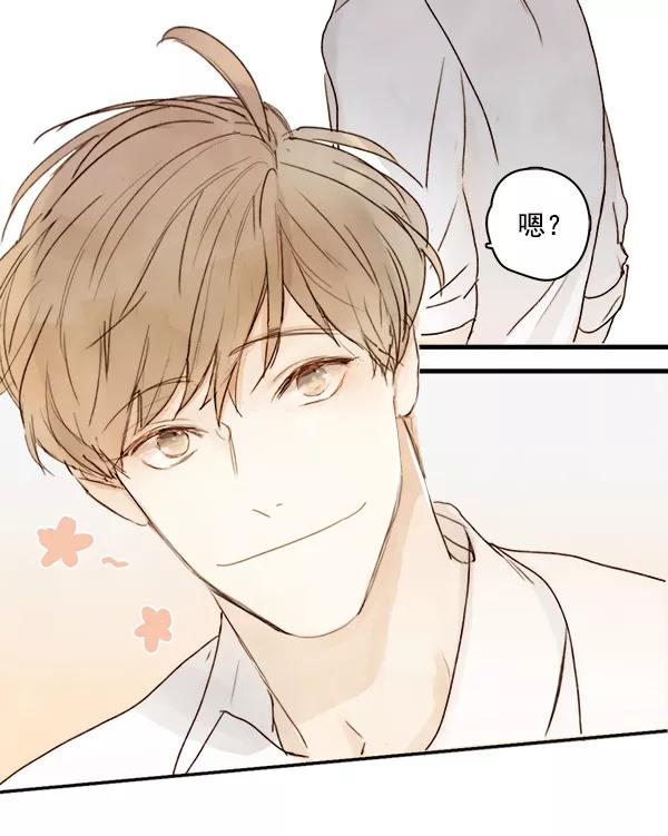 青苹果乐园 - 第2话 - 第32张图