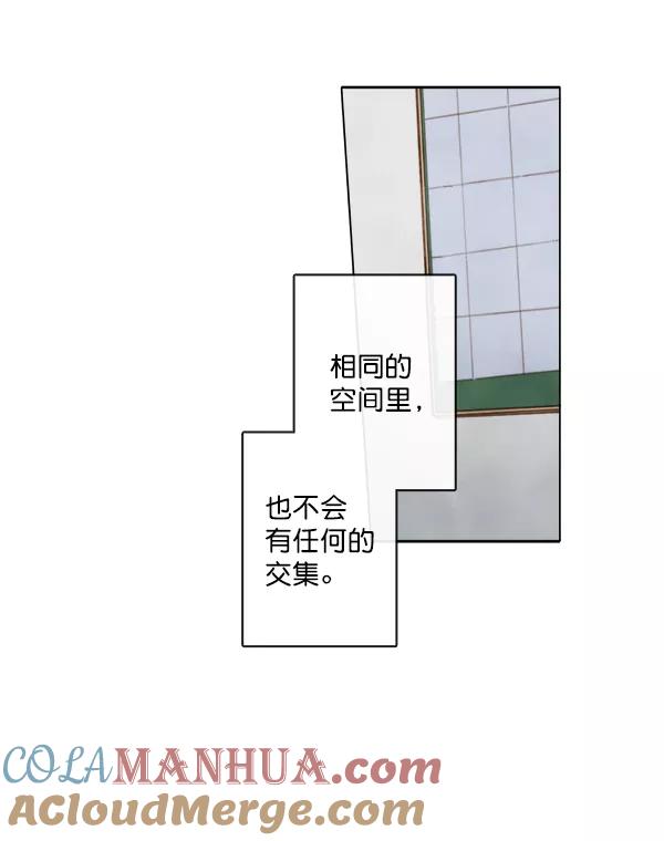 青苹果乐园 - 第2话 - 第22张图