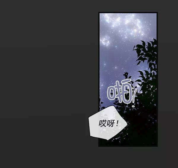 青苹果乐园 - 第29话 - 第46张图