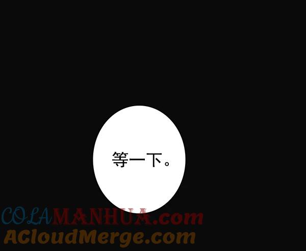 青苹果乐园 - 第29话 - 第50张图