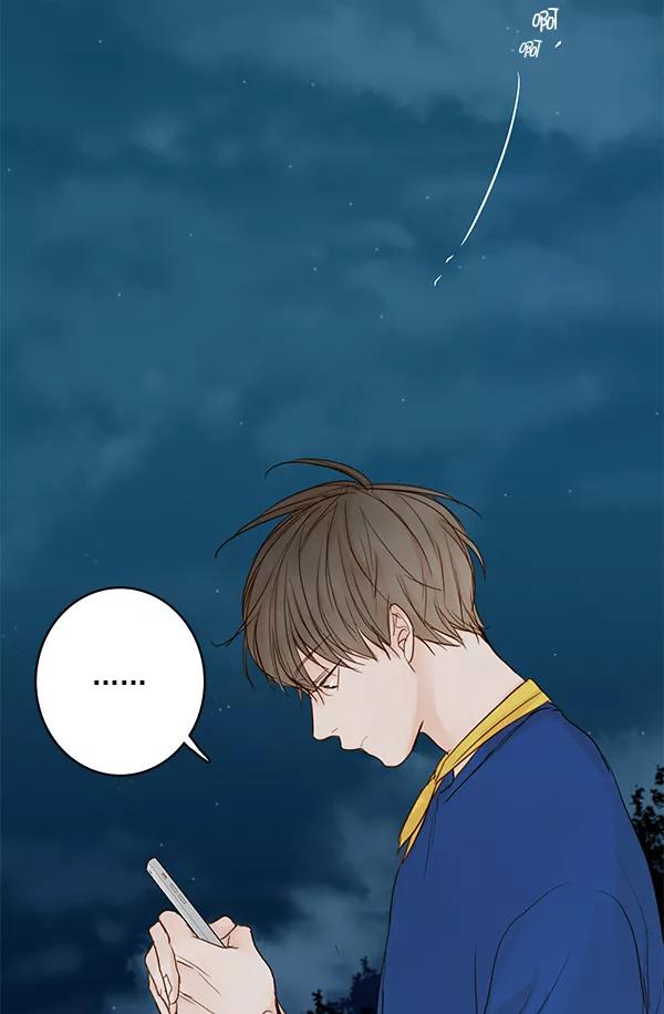 青苹果乐园 - 第29话 - 第18张图