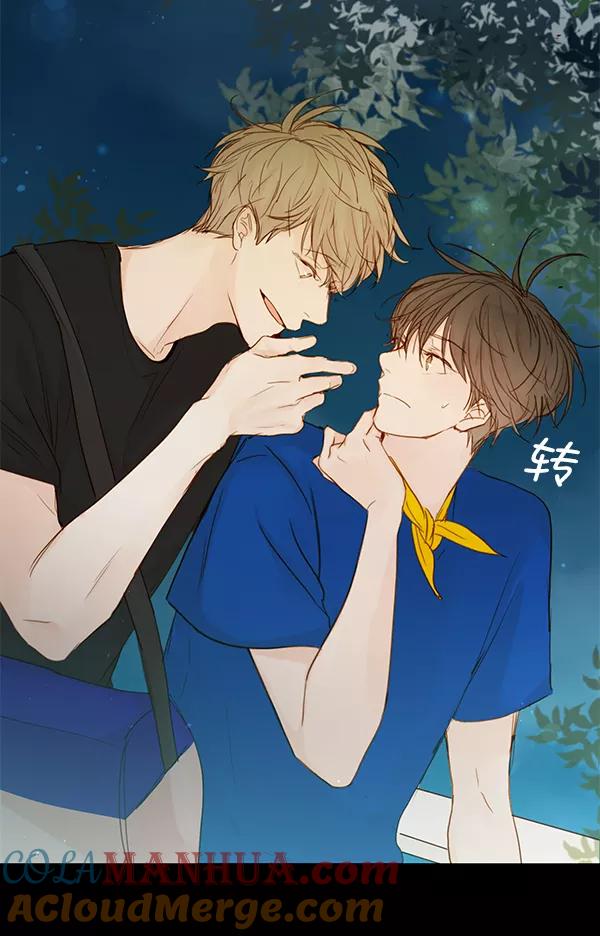 青苹果乐园 - 第29话 - 第29张图