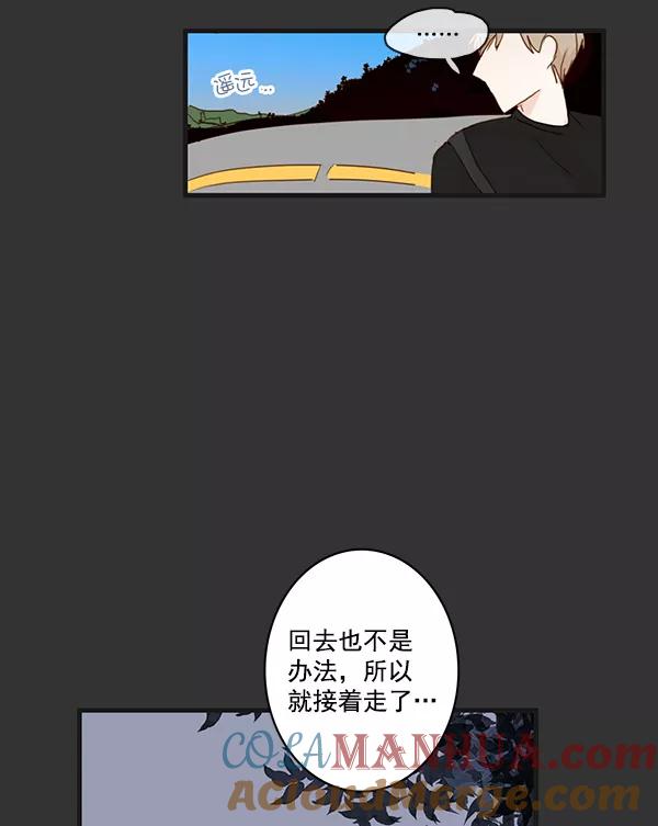 青苹果乐园 - 第29话 - 第38张图