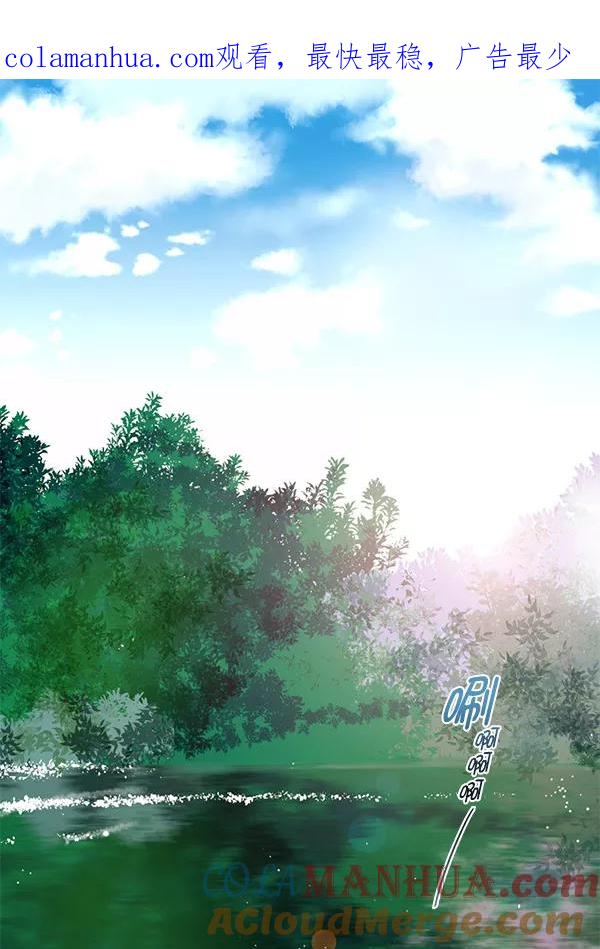 青苹果乐园 - 第29话 - 第1张图