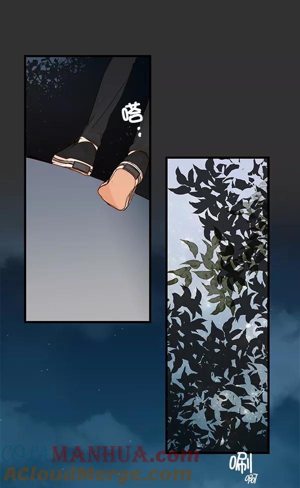 青苹果乐园 - 第29话 - 第17张图