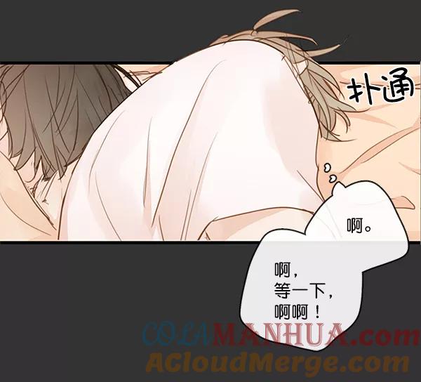 青苹果乐园 - 第30话 - 第58张图