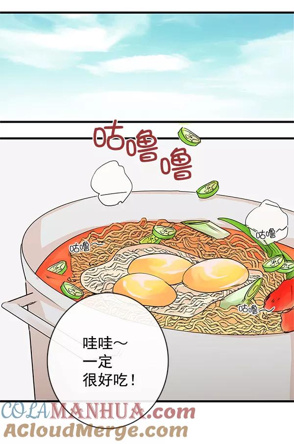 青苹果乐园 - 第30话 - 第61张图