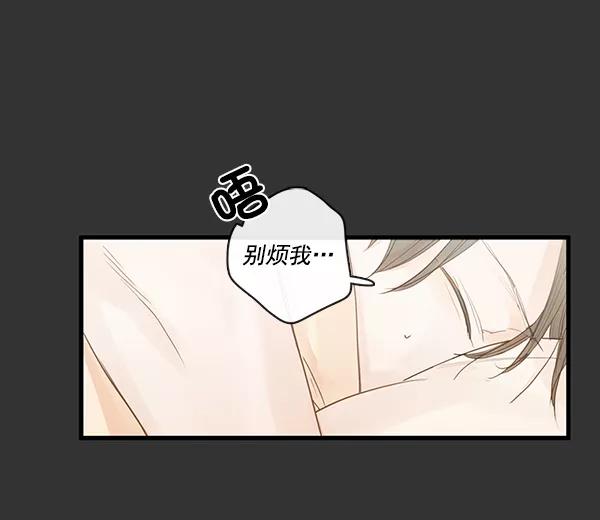 青苹果乐园 - 第30话 - 第30张图