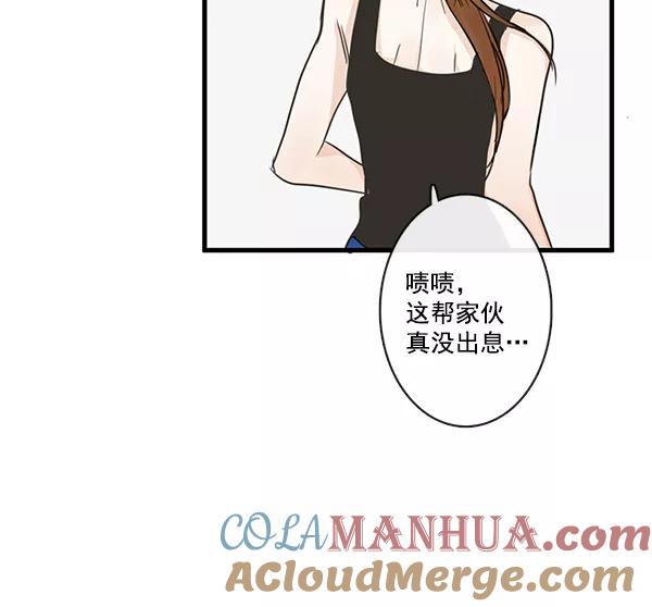 青苹果乐园 - 第30话 - 第64张图