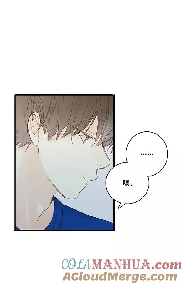 青苹果乐园 - 第30话 - 第22张图