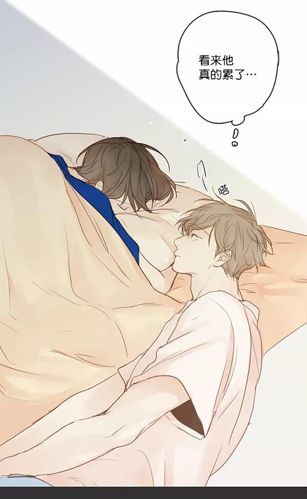 青苹果乐园 - 第30话 - 第35张图