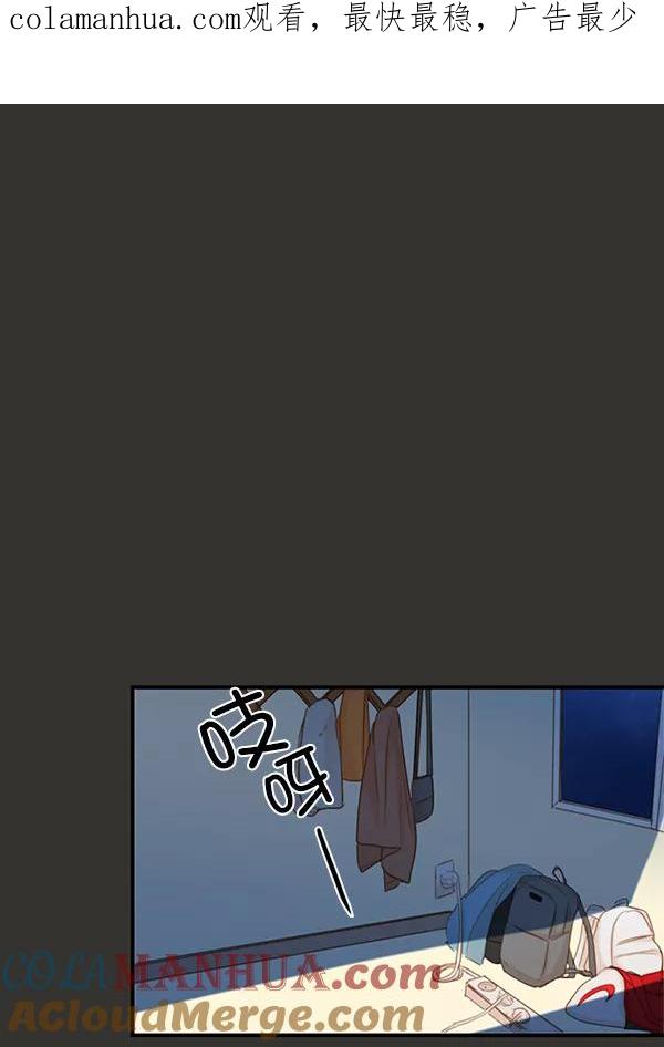 青苹果乐园 - 第30话 - 第1张图