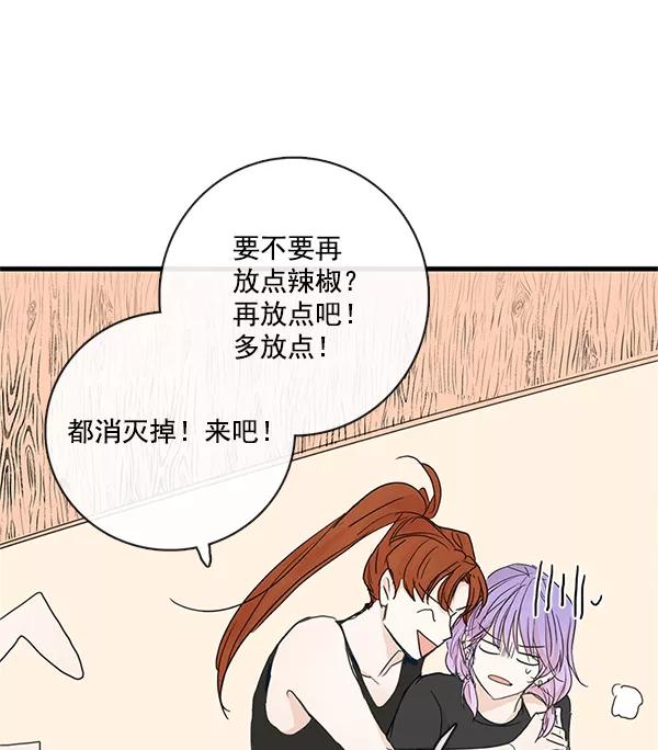 青苹果乐园 - 第30话 - 第62张图